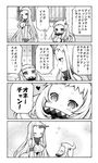  4koma ^_^ ahoge blush claws closed_eyes comic covered_mouth detached_sleeves dress greyscale horn horns k_hiro kantai_collection long_hair mittens monochrome multiple_girls northern_ocean_hime ribbed_dress seaport_hime shinkaisei-kan smile translated 