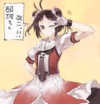  antenna_hair brown_eyes brown_hair double_bun grin hand_on_hip highres kantai_collection looking_at_viewer naka_(kantai_collection) necktie one_eye_closed shihou_(g-o-s) short_hair smile solo star translation_request v 