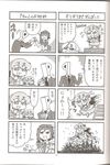  4koma :3 bkub braid comic flying_sweatdrops futaba_anzu giantess greyscale hair_ornament idolmaster idolmaster_cinderella_girls jumping monochrome moroboshi_kirari multiple_girls non-web_source p-head_producer scan senkawa_chihiro star star-shaped_pupils symbol-shaped_pupils translated two-tone_background 