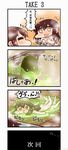  akagi_(kantai_collection) ass bloopers bucket comic fubuki_(kantai_collection) highres kantai_collection mongolian_spot multiple_girls nude repair_bucket tanaka_kusao translated 