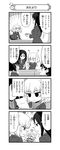  4koma absurdres alina_(girls_und_panzer) arm_support blush blush_stickers comic drawing empty_eyes fang fur_hat girls_und_panzer greyscale hat highres holding jacket katyusha leaning_forward letter long_sleeves military military_uniform miniskirt monochrome multiple_girls musical_note nanashiro_gorou nina_(girls_und_panzer) nonna official_art open_mouth pdf_available pleated_skirt pravda_school_uniform skirt smile standing sweatdrop translated turtleneck uniform ushanka |_| 