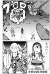  :d a-kiraa_(whisper) aircraft aircraft_carrier_oni airplane akagi_(kantai_collection) armor armored_boots arrow boots bow_(weapon) breasts cannon cleavage comic dress flight_deck gauntlets gloves greyscale highres japanese_clothes kantai_collection large_breasts long_hair machinery monochrome multiple_girls muneate one_eye_closed one_side_up open_mouth partly_fingerless_gloves quiver sailor_dress shinkaisei-kan short_dress shoukaku_(kantai_collection) smile sweatdrop thigh_boots thighhighs translated twintails weapon yugake zettai_ryouiki zuikaku_(kantai_collection) 