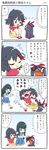  4koma :t assisted_exposure bad_id bad_pixiv_id black_hair blue_eyes blush child comic crying embarrassed front-print_panties hand_on_another's_head highres insult kill_la_kill kiryuuin_satsuki living_clothes matoi_ryuuko multiple_girls o-nashi_neko panties pout print_panties senketsu skirt skirt_pull spoilers translated underwear what_if younger 