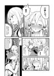  1boy 3girls :q absurdres admiral_(kantai_collection) akigumo_(kantai_collection) bad_id bad_pixiv_id bare_shoulders bismarck_(kantai_collection) blush bow bowtie check_translation comic detached_sleeves feeding greyscale hair_over_eyes hat highres kantai_collection long_hair max_melon military military_uniform monochrome multiple_girls naval_uniform no_hat no_headwear pajamas peaked_cap peeking ponytail prinz_eugen_(kantai_collection) school_uniform sick tongue tongue_out translation_request trembling uniform video_camera wavy_mouth 