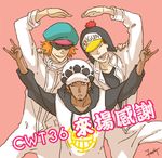  3boys hat heart_pirates male_focus multiple_boys one_piece penguin_(one_piece) shachi_(one_piece) trafalgar_law trio 