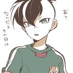  black_hair blue_eyes face fudou_akio highres inazuma_eleven inazuma_eleven_(series) inazuma_japan lightning_bolt male_focus multicolored_hair open_mouth saku_anna simple_background soccer_uniform solo sportswear translation_request two-tone_hair upper_body white_background white_hair 