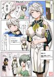  adapted_costume akizuki_(kantai_collection) alternate_costume aqua_dress asymmetrical_hair bangs bare_shoulders braid breasts brown_eyes capelet cloud_print comic detached_sleeves dress folded_ponytail highres indoors jewelry jitome kantai_collection large_breasts light_smile long_hair looking_at_another looking_at_viewer multiple_girls partially_submerged ponytail ring silver_hair single_braid thighhighs translated unryuu_(kantai_collection) very_long_hair wedding_band white_hair yano_toshinori yuubari_(kantai_collection) 