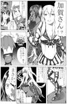  :t a-kiraa_(whisper) aircraft_carrier_oni akagi_(kantai_collection) armor armored_boots boots breasts cannon check_translation cleavage comic dress gauntlets greyscale highres japanese_clothes kaga_(kantai_collection) kantai_collection large_breasts long_hair machinery monochrome multiple_girls muneate one_side_up partially_translated pout sailor_dress shaded_face shinkaisei-kan short_dress thigh_boots thighhighs translation_request very_long_hair zettai_ryouiki zuikaku_(kantai_collection) 