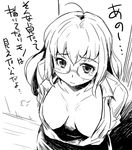  blush breasts downblouse glasses greyscale kubocha large_breasts monochrome original solo translation_request 