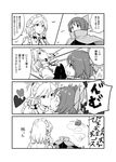  bow braid cape comic crying disembodied_head dodging flying_teardrops greyscale hair_bow headless heart highres izayoi_sakuya kiss leon_(mikiri_hassha) maid maid_headdress md5_mismatch monochrome multiple_girls sekibanki shirt shocked_eyes skirt touhou translated trembling twin_braids yuri 