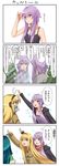  bangs blonde_hair blunt_bangs comic garako long_hair mirror multiple_girls partially_translated purple_hair short_hair_with_long_locks touhoku_zunko translation_request tsurumaki_maki vocaloid voiceroid yuzuki_yukari 