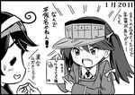  =_= ahoge comic dated fingers_together greeting_card greyscale hachimaki headband japanese_clothes kantai_collection kariginu letter magatama monochrome multiple_girls open_mouth otoufu pointing ryuujou_(kantai_collection) simple_background sweat translated twintails ushio_(kantai_collection) visor_cap 