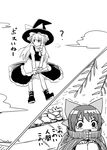  ? apron bow braid broom broom_riding cape cloud comic dress greyscale hair_bow hat hiding highres juliet_sleeves kirisame_marisa leg_hug leon_(mikiri_hassha) long_sleeves md5_mismatch monochrome multiple_girls puffy_sleeves searching sekibanki single_braid tears touhou translated trembling waist_apron witch_hat 