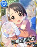  artist_request black_eyes black_hair blush breath bucket bunny_hair_ornament character_name coat diamond flower from_above gloves hair_ornament hairclip idolmaster idolmaster_cinderella_girls jpeg_artifacts leaf looking_at_viewer looking_up official_art open_mouth outside_border sasaki_chie short_hair snowflake_hair_ornament solo source_request star white_gloves 