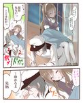  1girl ^_^ admiral_(kantai_collection) arms_up ashigara_(kantai_collection) blanket brown_hair closed_eyes comic curtains girl_on_top gloves human_chair human_furniture kantai_collection long_hair pantyhose sitting sitting_on_person sleeping translated white_gloves window yamamoto_arifred 