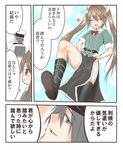  1girl :t ^_^ admiral_(kantai_collection) black_footwear blush boots bow brown_hair closed_eyes comic dress_shirt grey_eyes grey_hair hair_ribbon hands_on_hips hat kantai_collection long_hair long_skirt open_mouth pelvic_curtain remodel_(kantai_collection) ribbon shirt sitting skirt smile tone_(kantai_collection) translated twintails white_ribbon yamamoto_arifred 