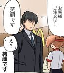  1girl bad_id bad_pixiv_id brown_hair comic crossover employee_uniform engiyoshi fast_food_uniform formal from_behind hataraku_maou-sama! idolmaster idolmaster_cinderella_girls mcdonald's necktie open_mouth producer_(idolmaster_cinderella_girls_anime) sasaki_chiho short_hair short_twintails spoken_sweat suit translated twintails uniform visor_cap 