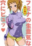  absurdres bangs blonde_hair blue_eyes bracelet breasts cover cover_page covered_nipples doujin_cover gundam gundam_build_fighters gundam_build_fighters_try highres hoshino_fumina jacket jewelry large_breasts long_sleeves looking_at_viewer open_mouth scrunchie short_hair short_shorts shorts signature solo standing suna thighhighs track_jacket white_background white_legwear 