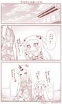  3koma ^_^ alternate_costume alternate_hairstyle blush claws closed_eyes comic commentary contemporary covered_mouth drainpipe flower hair_flower hair_ornament hair_ribbon hands_up horn horns japanese_clothes kantai_collection kimono long_hair md5_mismatch mittens monochrome multiple_girls northern_ocean_hime ribbon scarf seaport_hime shinkaisei-kan sitting sparkle sweat translated trembling two_side_up yamato_nadeshiko |_| 
