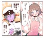 1girl :d ^_^ admiral_(kantai_collection) apron bad_food bare_shoulders bleeding blood brown_hair closed_eyes comic dying flying_sweatdrops grey_hair hat hiei_(kantai_collection) kantai_collection ladle no_headwear open_mouth purple_eyes purple_skin short_hair skirt smile spoon translated turn_pale yamamoto_arifred 