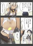  bare_shoulders black_gloves bouncing_breasts breasts comic elbow_gloves glasses gloves ichifuji_nitaka kantai_collection large_breasts leaning_forward long_hair multiple_girls musashi_(kantai_collection) open_mouth pointy_hair red_eyes sarashi skirt skirt_lift sparkle suzukaze_(kantai_collection) tan translated white_hair 