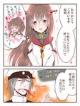  1girl ^_^ admiral_(kantai_collection) bare_shoulders blood blood_from_mouth blush brown_eyes brown_hair cherry_blossoms closed_eyes comic detached_sleeves gameplay_mechanics hair_ornament heart kantai_collection long_hair open_mouth ponytail smile translated upper_body yamamoto_arifred yamato_(kantai_collection) 