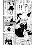  bow comic dress greyscale hair_bow hakurei_reimu hat kirisame_marisa long_hair maribel_hearn monochrome multiple_girls naruto naruto_(series) naruto_shippuuden necktie parody partially_translated ribbon satou_yuuki senju_hashirama short_hair skirt smile touhou translation_request uchiha_madara usami_renko witch_hat 