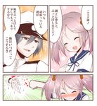  1girl ^_^ admiral_(kantai_collection) blood blush closed_eyes comic grey_eyes grey_hair hair_bobbles hair_ornament kantai_collection long_hair nosebleed open_mouth pink_hair punching sazanami_(kantai_collection) school_uniform serafuku smile tears translated twintails yamamoto_arifred 