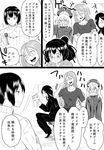  bifidus blush casual comic commentary flying_sweatdrops glasses greyscale hyuuga_(kantai_collection) ise_(kantai_collection) ka-class_submarine kantai_collection meme_attire monochrome multiple_girls open-chest_sweater pout shinkaisei-kan simple_background sweater ta-class_battleship translated wo-class_aircraft_carrier 