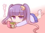  alternate_hairstyle blush_stickers crescent crescent_hair_ornament gen_1_pokemon hair_ornament jitome lying marshmallow_mille mukyuu on_stomach patchouli_knowledge pokemon pokemon_(creature) psyduck purple_eyes purple_hair reading solo touhou translated twintails 