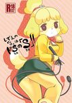  animal_ears ass bad_id bad_pixiv_id bell blonde_hair blush_stickers cardigan cover cover_page dog dog_ears dog_girl dog_tail doubutsu_no_mori furry hair_bell hair_ornament panties pantyshot shirokuro_buti shizue_(doubutsu_no_mori) skirt solo tail topknot underwear whip 