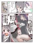  2girls admiral_(kantai_collection) blade_grab blood blush boots comic cuts eyepatch girl_on_top hair_intakes hair_ornament hat injury kantai_collection kicking mechanical_halo multiple_girls open_mouth polearm purple_eyes purple_hair sadism scared short_hair sitting sitting_on_person smile spear tatsuta_(kantai_collection) tears tenryuu_(kantai_collection) translated weapon yamamoto_arifred yellow_eyes 