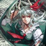  bad_id bad_pixiv_id breasts calligraphy_brush cleavage dress ex-keine fancybetty green_dress horn_ribbon horns kamishirasawa_keine large_breasts long_hair looking_at_viewer necktie paintbrush red_eyes ribbon scroll silver_hair solo touhou very_long_hair 