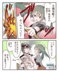  1girl admiral_(kantai_collection) aircraft airplane archery bandages blush bow_(weapon) comic damaged explosion first_aid_kit green_eyes grey_eyes grey_hair hat kantai_collection kyuudou long_hair muneate one_eye_closed open_mouth smile smoke translated twintails weapon yamamoto_arifred zuikaku_(kantai_collection) 