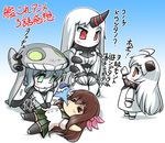  &gt;_&lt; breasts brown_hair cape chibi closed_eyes commentary dress fish green_eyes grey_hair hair_ornament hat hisahiko horn horns kantai_collection kisaragi_(kantai_collection) large_breasts long_hair monster_girl multiple_girls northern_ocean_hime red_eyes seaport_hime seiza shinkaisei-kan shirt silver_hair sitting skirt spitting spoilers tentacles translated v_arms very_long_hair water white_dress white_hair wo-class_aircraft_carrier yellow_eyes 