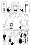  :d ^_^ animal_ears atago_(kantai_collection) blush closed_eyes comic dog_ears dog_tail fake_animal_ears flying_sweatdrops gloves greyscale hair_ornament hairpin headgear kantai_collection kemonomimi_mode long_hair maya_(kantai_collection) monochrome multiple_girls nome_(nnoommee) open_mouth pan-pa-ka-paaan! pleated_skirt school_uniform serafuku short_hair sitting skirt sleeveless smile sweat tail tail_wagging takao_(kantai_collection) tears translated walk-in 