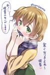  blush breath brown_hair covering_mouth green_eyes hiryuu_(kantai_collection) japanese_clothes kantai_collection looking_at_viewer one_side_up ren_san scarf short_hair solo translated twitter_username 