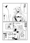  3girls ^_^ ahoge airfield_hime claws closed_eyes comic detached_sleeves dress greyscale ha_akabouzu highres horn horns innertube kantai_collection long_hair mittens monochrome multiple_girls northern_ocean_hime photo_(object) ribbed_dress seaport_hime shinkaisei-kan short_dress sweatdrop translated 