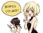  :d animal_ears blonde_hair blue_eyes blush bob_cut brown_hair bunny_ears bunnysuit detached_collar erica_hartmann fake_animal_ears gertrud_barkhorn hair_ribbon holding kodamari long_hair multiple_girls open_mouth ribbon short_hair simple_background smile strike_witches sweatdrop translated twintails v v-shaped_eyebrows white_background world_witches_series 