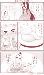  &gt;_&lt; 3girls :d ^_^ alternate_costume alternate_hairstyle battleship_hime blush breasts carrying choker chopsticks claws cleavage cleavage_cutout closed_eyes comic commentary eating flower food hair_flower hair_ornament hair_ribbon holding horn horns japanese_clothes kantai_collection kimono kinako_(food) long_hair medium_breasts meme_attire mittens mochi monochrome multiple_girls northern_ocean_hime open-chest_sweater open_mouth plate ribbon scarf seaport_hime shinkaisei-kan smile sparkle sweater translated tray tree two_side_up wagashi yamato_nadeshiko 