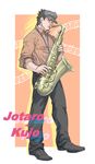  black_hair casual hat instrument jojo_no_kimyou_na_bouken kuujou_joutarou male_focus miyasemao music playing_instrument saxophone solo 