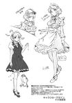  alternate_headwear comic doujinshi greyscale highres izayoi_sakuya mining_helmet monochrome pantyhose thighhighs touhou translation_request yuzu_momo 