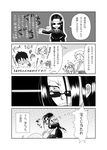  2girls 4koma :3 bad_id bad_pixiv_id breath comic crying facial_hair goatee greyscale hair_ornament hair_over_one_eye hairclip highres hug japanese_clothes jewelry lamia long_hair miko monochrome monster_girl monster_musume_no_iru_nichijou ms._smith multiple_girls necklace necktie original scales sigh streaming_tears sunglasses tears translation_request uni_(leamyuse) very_long_hair 