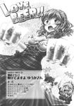  alcohol beer dirndl doujinshi german_clothes greyscale highres izayoi_sakuya kazami_yuuka monochrome multiple_girls reiuji_utsuho touhou yuzu_momo 