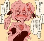  bandages blush bow breasts bullying bun_cover double_bun eromame flower ibaraki_kasen looking_at_viewer medium_breasts open_mouth puffy_sleeves rose short_hair short_sleeves simple_background solo speech_bubble spot_color sweatdrop tabard tears text_focus touhou translated trembling yellow_background 