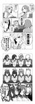  absurdres ahoge angry blew_andwhite bowl breast_conscious breasts chopsticks comic curry_udon eating food frown glaring greyscale hair_ribbon hairband hamakaze_(kantai_collection) hands_on_own_chest hat highres isokaze_(kantai_collection) kagerou_(kantai_collection) kantai_collection kuroshio_(kantai_collection) large_breasts lineup looking_at_another messy monochrome multiple_girls neck_ribbon neckerchief odd_one_out ribbon school_uniform serafuku shiranui_(kantai_collection) short_sleeves sitting sparkle spoon sweat table tanikaze_(kantai_collection) translated upper_body urakaze_(kantai_collection) vest 