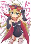  :p ahoge akanbe black_gloves blonde_hair cape doronjo gloves green_eyes kurotora865_90 leopard_(yatterman) long_hair looking_at_viewer mask mask_on_head ore_no_imouto_ga_konna_ni_kawaii_wake_ga_nai parody solo time_bokan_(series) tongue tongue_out translated very_long_hair white_background yatterman yoru_no_yatterman 