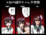  :d bags_under_eyes brown_eyes brown_hair comic commentary_request doll_hug empty_eyes facial_hair hair_ornament kantai_collection kisaragi_(kantai_collection) left-to-right_manga long_hair looking_at_viewer mutsuki_(kantai_collection) objectification open_mouth partial_commentary samuragochi_mamoru school_uniform serafuku short_hair smile stuffed_animal stuffed_toy sunglasses teddy_bear tk8d32 translated 