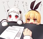  admiral_(kantai_collection) aircraft airplane bad_id bad_pixiv_id blonde_hair brown_eyes commentary_request desk hair_ribbon horns kantai_collection mittens multiple_girls northern_ocean_hime o3o open_mouth out_of_frame paper pov pov_hands red_eyes ribbon sawatari_(sado) shimakaze_(kantai_collection) shinkaisei-kan silver_hair translated 