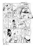  aircraft_carrier arrow book comic greyscale hakama headband highres japanese_clothes kaga_(kantai_collection) kantai_collection long_hair military military_vehicle monochrome multiple_girls muneate nonohara_nyorai ocean quiver ship short_sidetail shoukaku_(kantai_collection) sinking smoke tears translated warship watercraft 